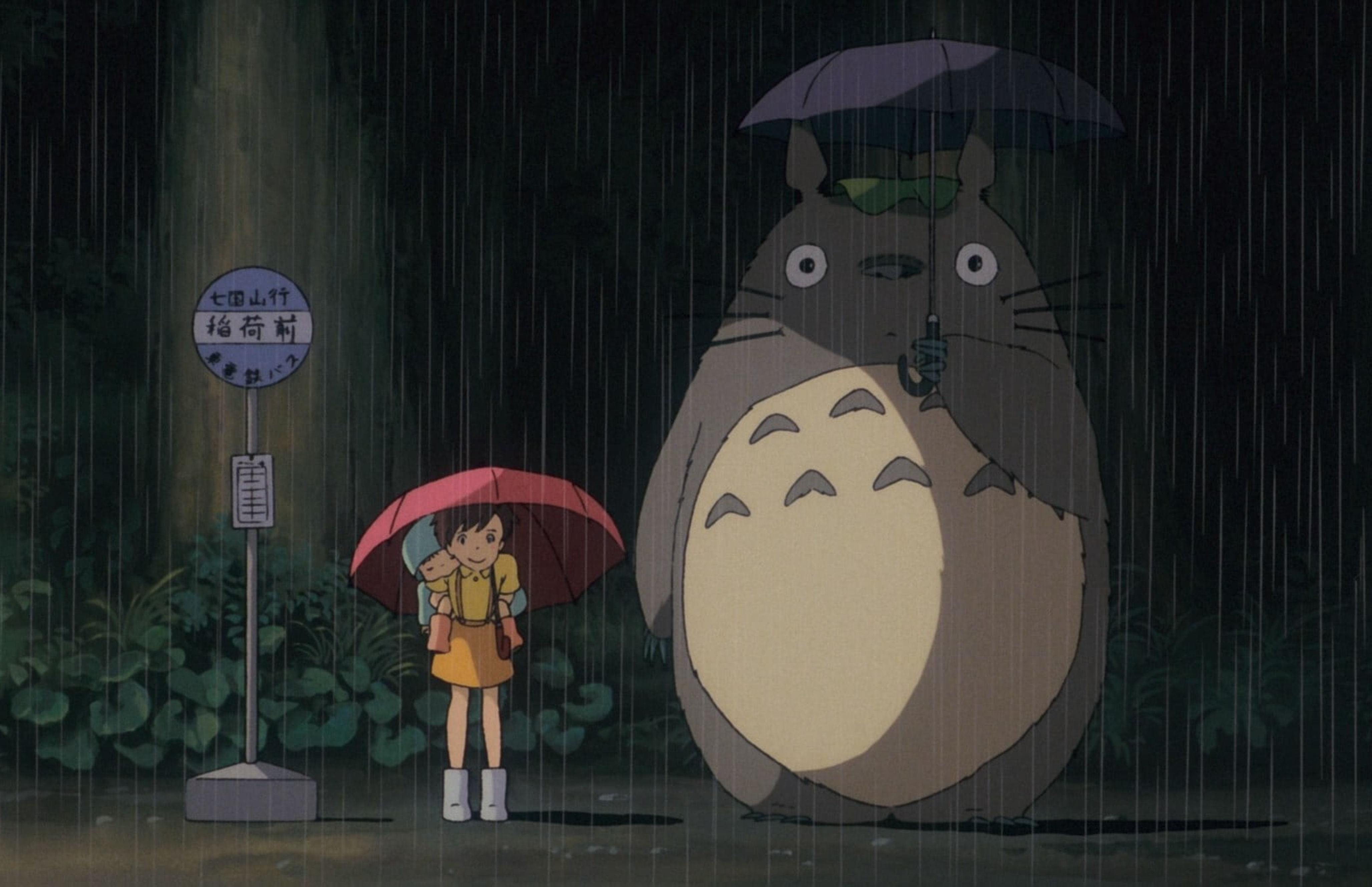 My Neighbor Totoro Image